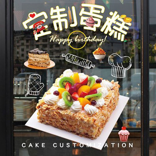 江苏无锡江阴市徐霞客镇蛋糕预定